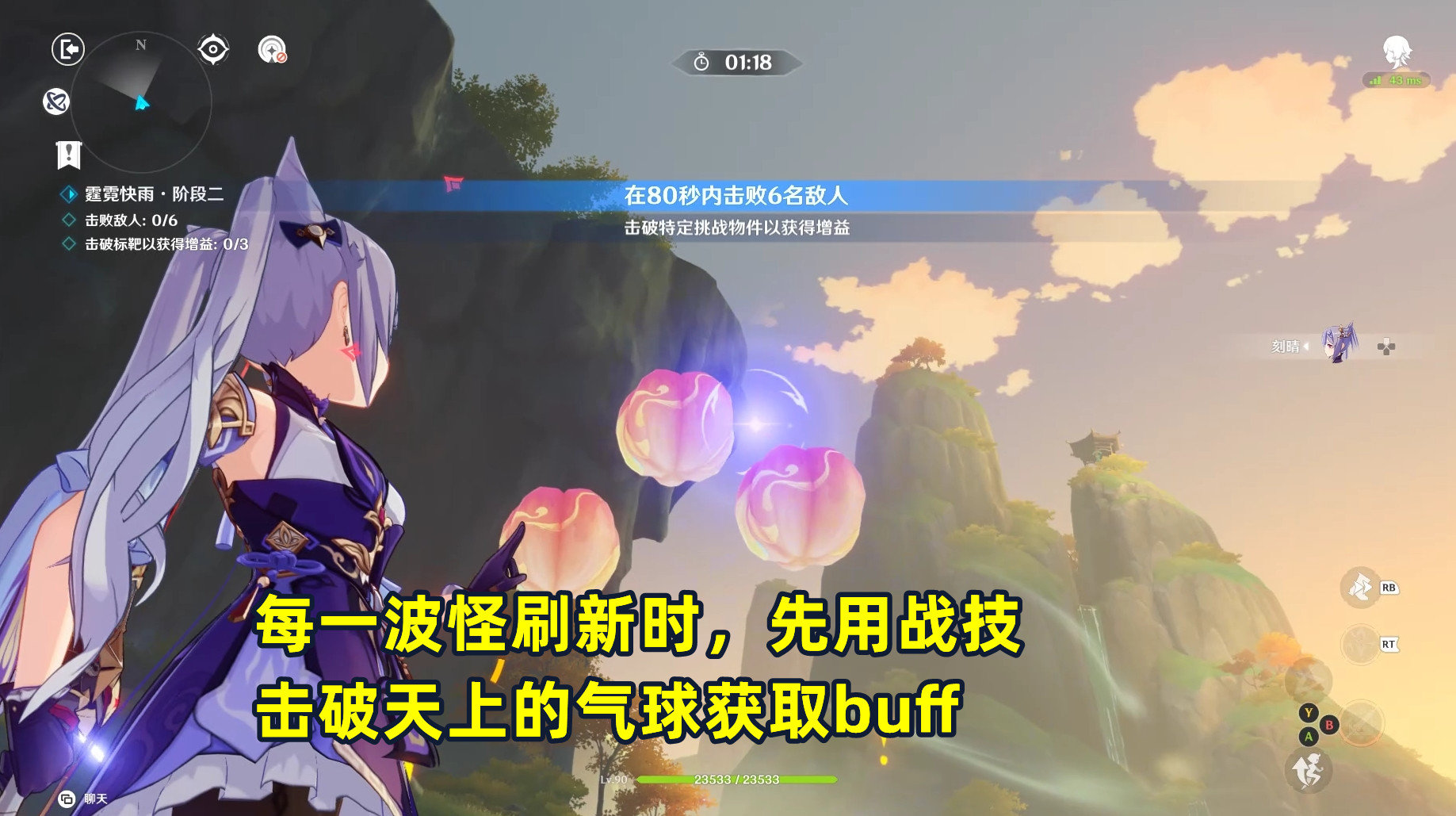 原神刻晴繪想游跡獲得方法介紹