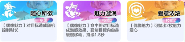 元夢之星峽谷3v3妲己卡牌選擇推薦