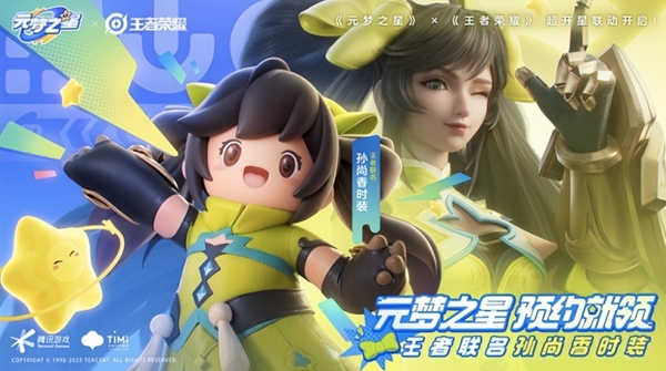 元夢之星峽谷3v3妲己卡牌選擇推薦