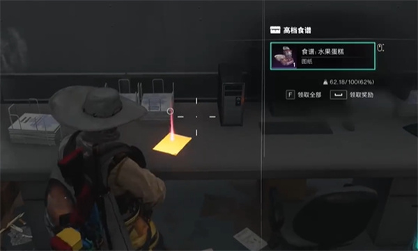 七日世界水果蛋糕食譜怎么獲得
