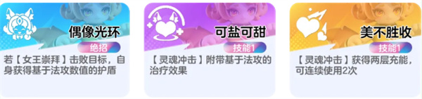元夢之星峽谷3v3妲己卡牌選擇推薦