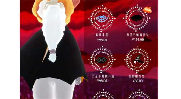 光遇2024年萬圣節活動和結束時間介紹