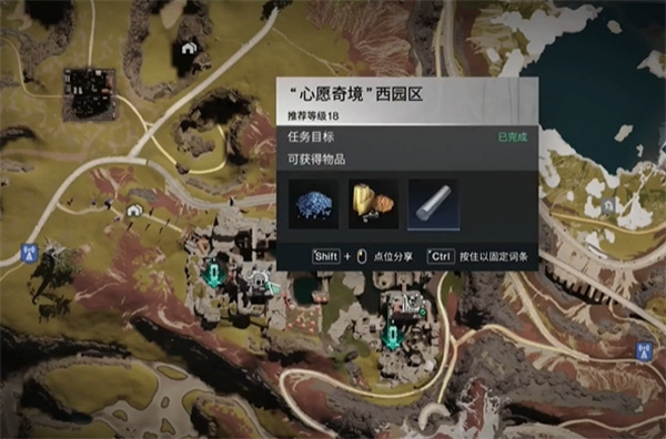 七日世界蜜蛋彈彈樂食譜獲得方法