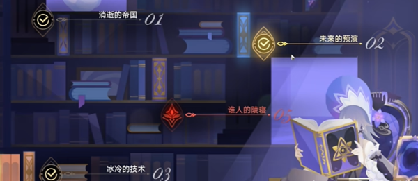 崩壞星穹鐵道學習成為我成就達成方法介紹