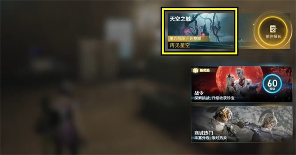 七日世界劇本退出卡位置介紹