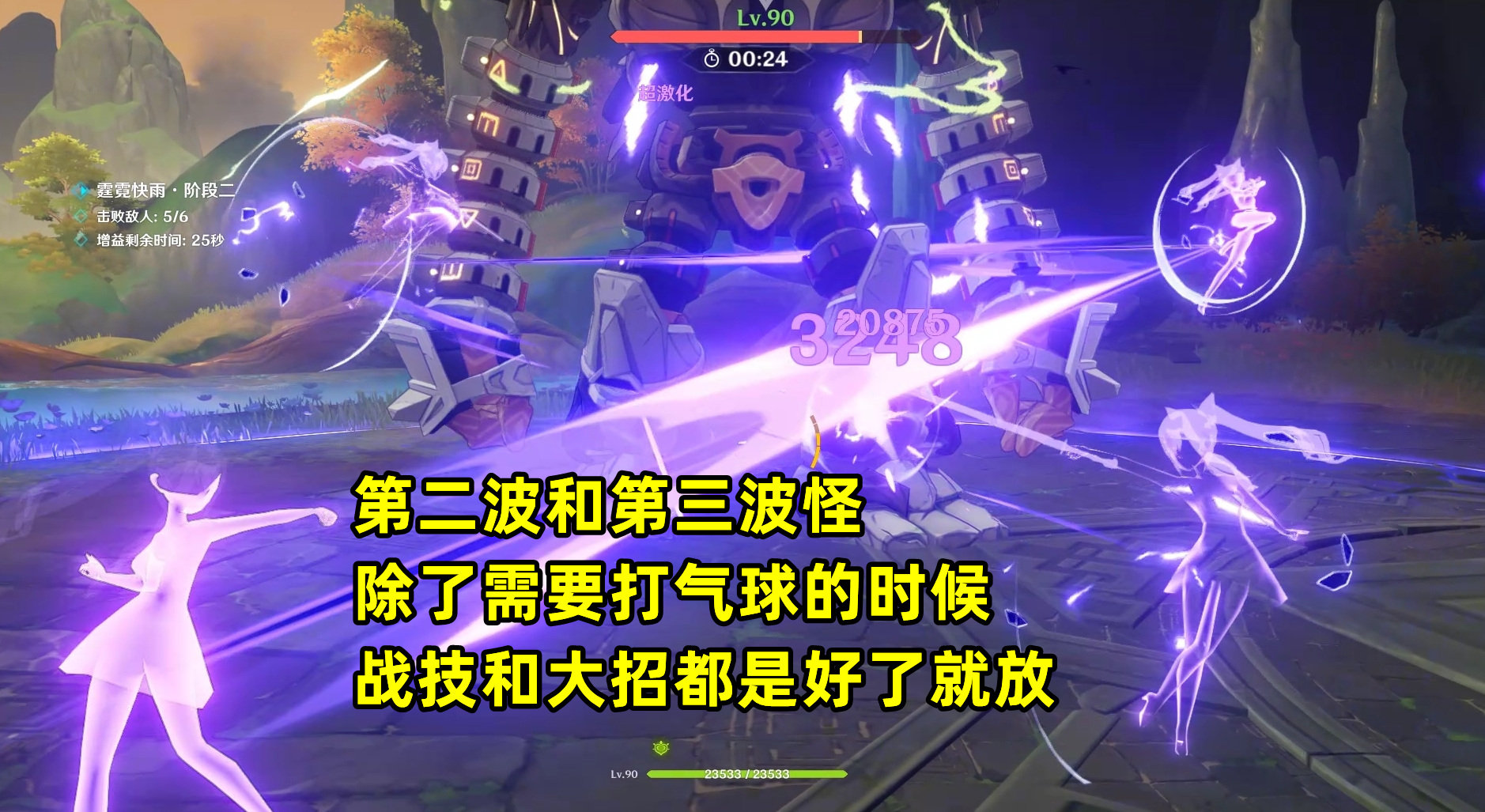 原神刻晴繪想游跡獲得方法介紹