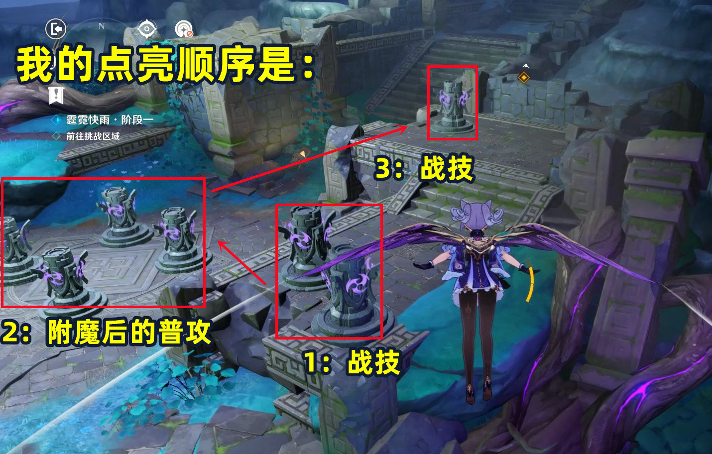 原神刻晴繪想游跡獲得方法介紹