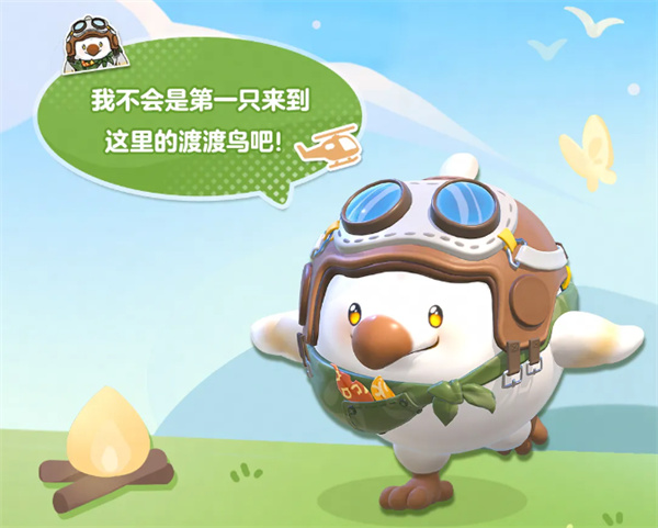 蛋仔派對萬圣南小瓜怎么獲得