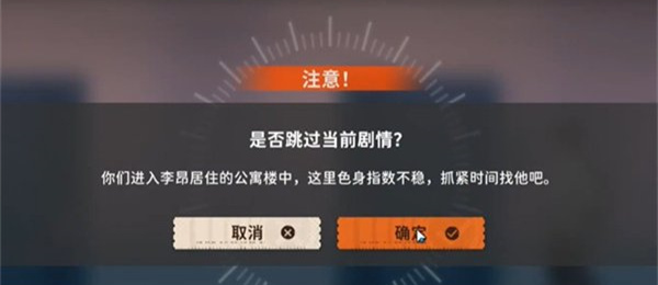 新月同行何以為家成就怎么達(dá)成