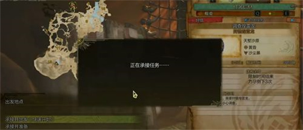 怪物獵人荒野支援獵人系統是什么