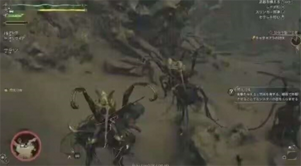 怪物獵人荒野蜘蛛恐懼癥模式是什么