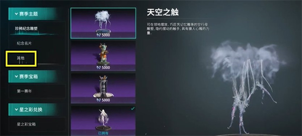 七日世界劇本退出卡用法介紹