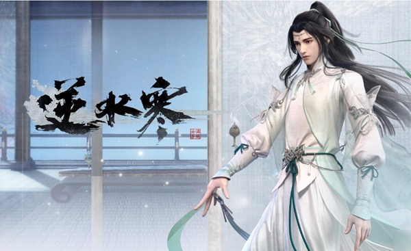 逆水寒手游貓貓坐標(biāo)在哪