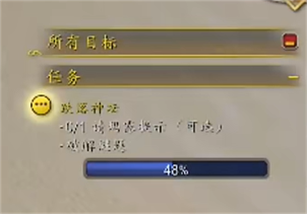 魔獸世界跌落神壇任務完成方法介紹