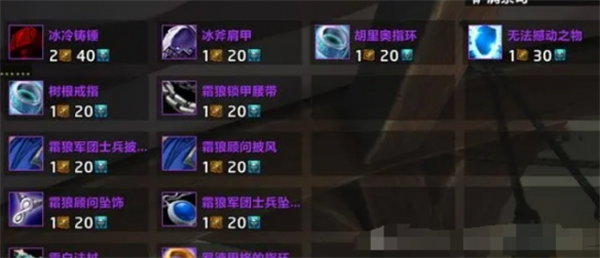 魔獸世界20周年幻化獲得方法