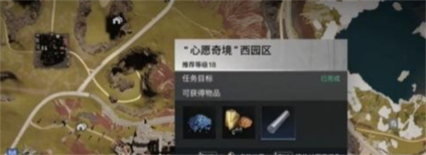 七日世界蜜蛋彈彈樂食譜獲取方法介紹