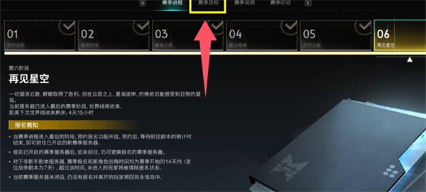 七日世界劇本退出卡用法介紹