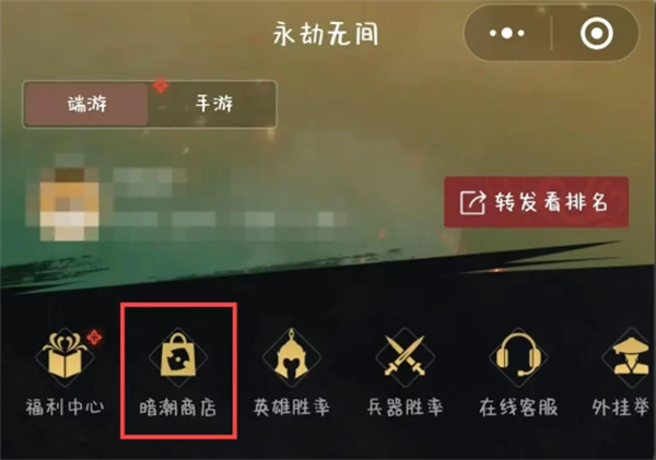 永劫無間10月31日金鑰匙介紹