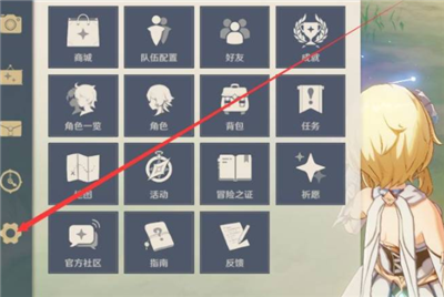 原神兌換碼2024年11月1日介紹