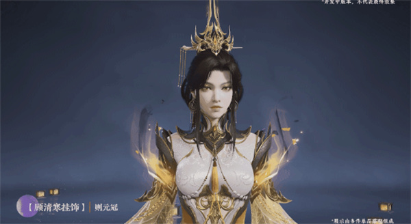 永劫無間紫薇星命怎么樣