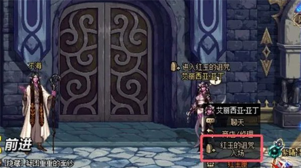 dnf手游紅玉的詛咒光環(huán)外觀(guān)怎么選擇分享