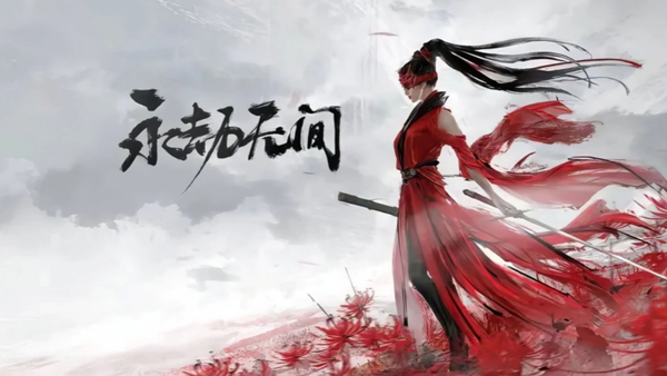 永劫無間局部挑染發(fā)色介紹