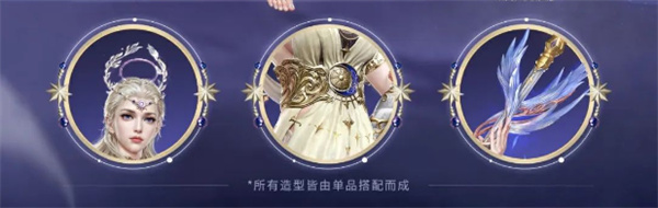 永劫無間啟明之輝席拉玩法攻略