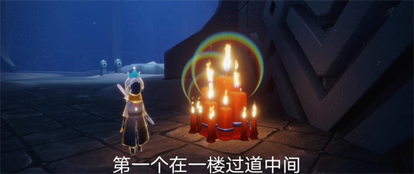 光遇11月6日大蠟燭堆詳細位置一覽