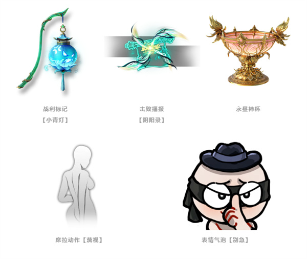 永劫無間魅影狂歡玩法介紹