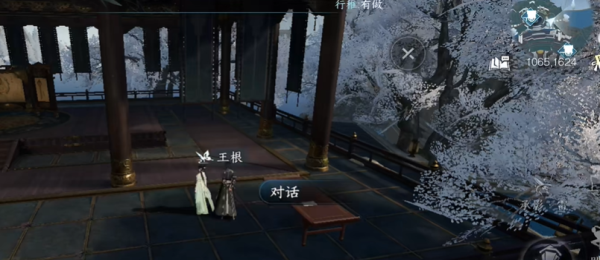 逆水寒手游如此玄機(jī)任務(wù)完成方法介紹