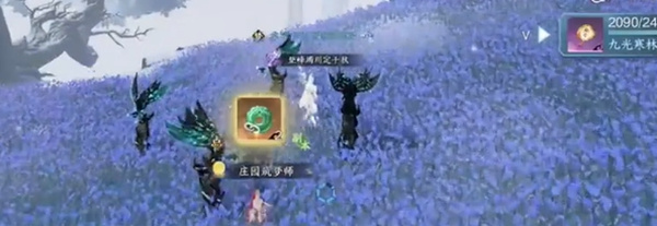 逆水寒手游神器節點飛光赤曜獲得方法分享