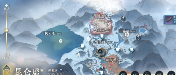 逆水寒手游永恒之火任務完成方法分享