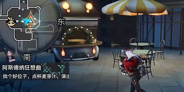 崩壞星穹鐵道阿斯德納狂想曲任務怎么完成方法分享