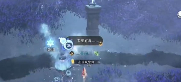 逆水寒手游神器節點飛光赤曜獲得方法分享