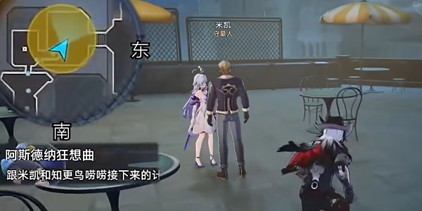 崩壞星穹鐵道阿斯德納狂想曲任務怎么完成方法分享
