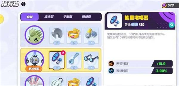 寶可夢大集結匹配不到人方法分享