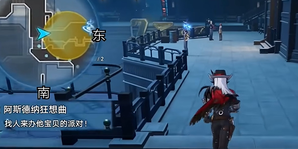 崩壞星穹鐵道阿斯德納狂想曲任務怎么完成方法分享