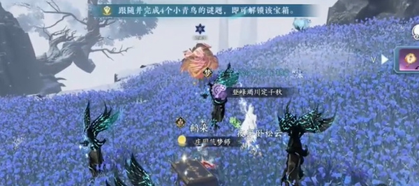 逆水寒手游神器節點飛光赤曜獲得方法分享