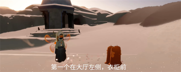 光遇每日攻略2024年11月7日季節蠟燭位置介紹