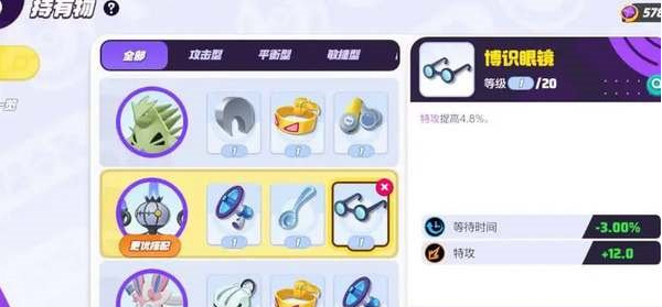寶可夢大集結匹配不到人方法分享