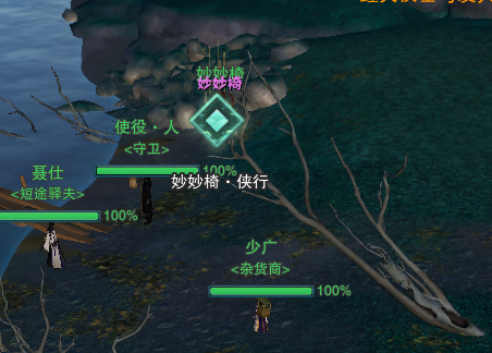 《劍網3》俠行囧途奇遇攻略