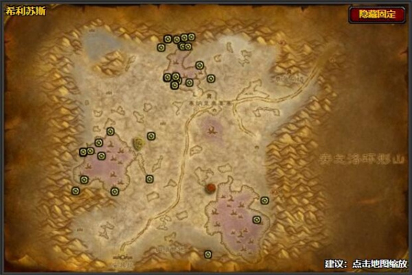 魔獸世界wlk艾澤拉斯鉆石獲得方法分享