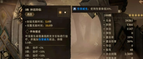 龍息神寂最強職業怎么選擇推薦