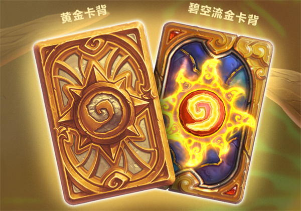 爐石傳說全民石力賽怎么樣