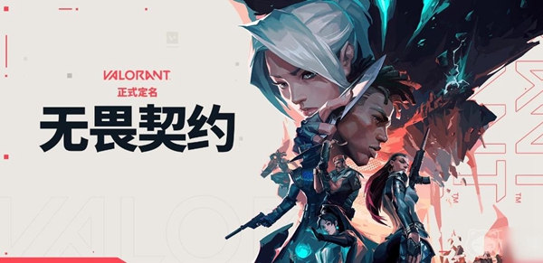無畏契約打瓦語錄的有哪些介紹