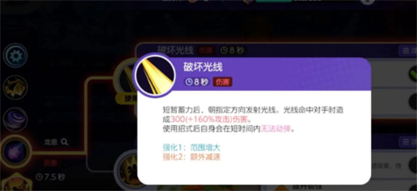 寶可夢大集結(jié)快龍玩法介紹