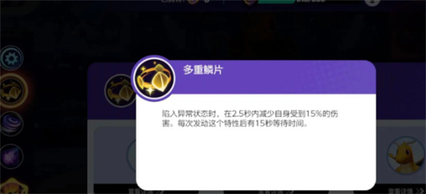 寶可夢大集結(jié)快龍玩法介紹