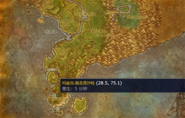 魔獸世界wlk精確瞄準鏡圖紙的獲得方法介紹