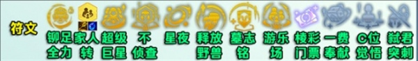 云頂之弈s13范德爾專屬陣容搭配方法介紹