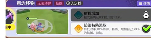 寶可夢大集結(jié)阿羅拉九尾進化方法分享